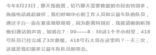 不忘初心，砥礪前行                        ——贊山東勝利鋼管有限公司愛(ài)心一百公益車隊(duì)隊(duì)員