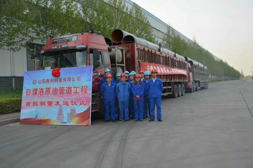 日濮洛原油管道正式投產(chǎn)，公司助力國家能源建設(shè)再立新功